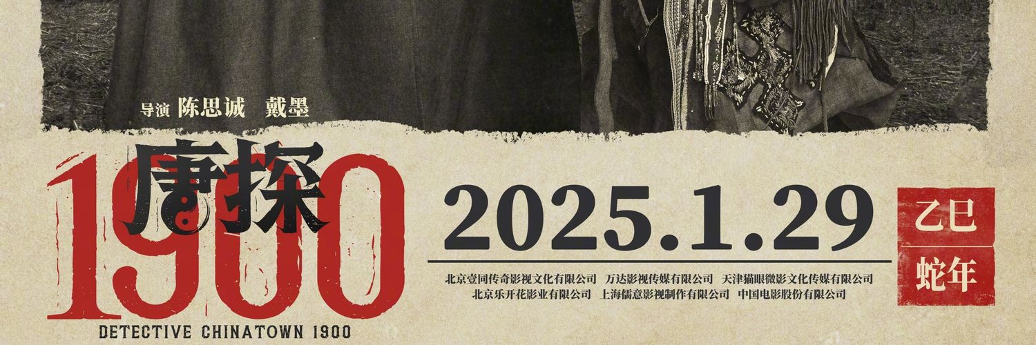 Bell81's profile banner image