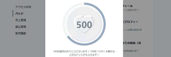 elekiterunosuke Profile Banner
