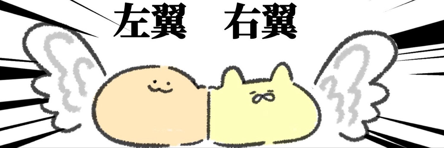 hokahot_mini's profile banner image
