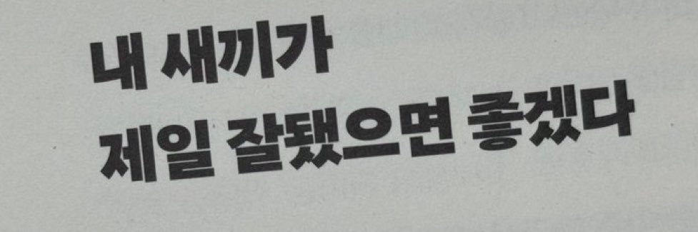 뽀야 banner