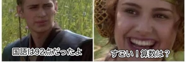 hatopopopos2026 Profile Banner