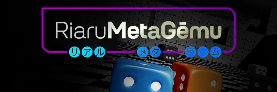 Riaru Meta Gēmu ➡️ リアルメタゲーム banner