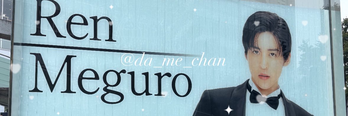da_me_chan's profile banner image