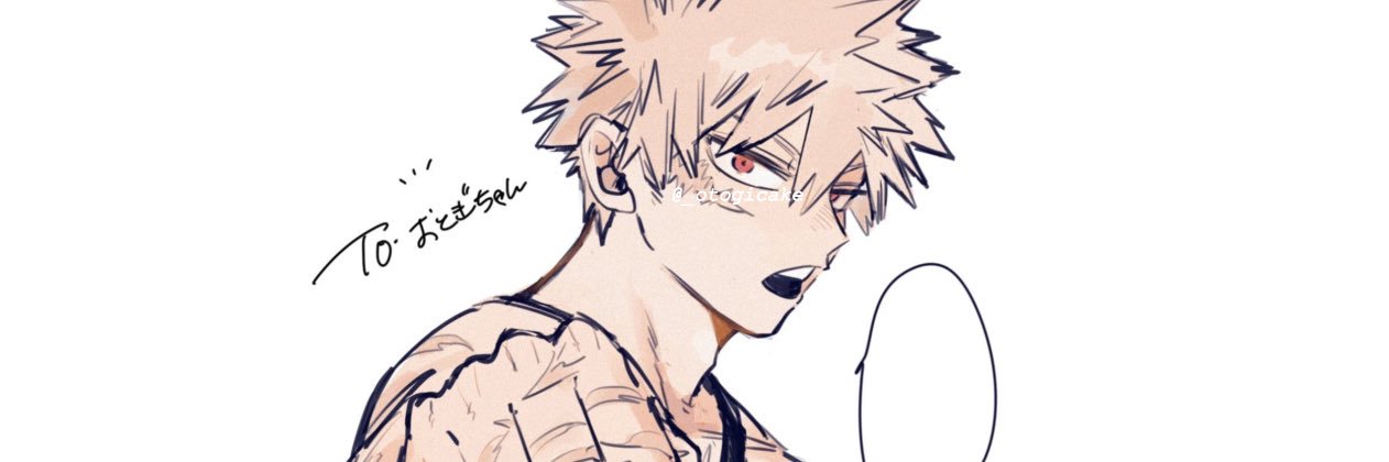 otogi🥛 banner