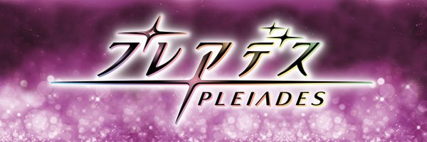 PLEIADES_figure Profile Banner