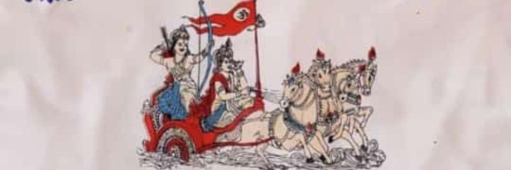 Victory banner