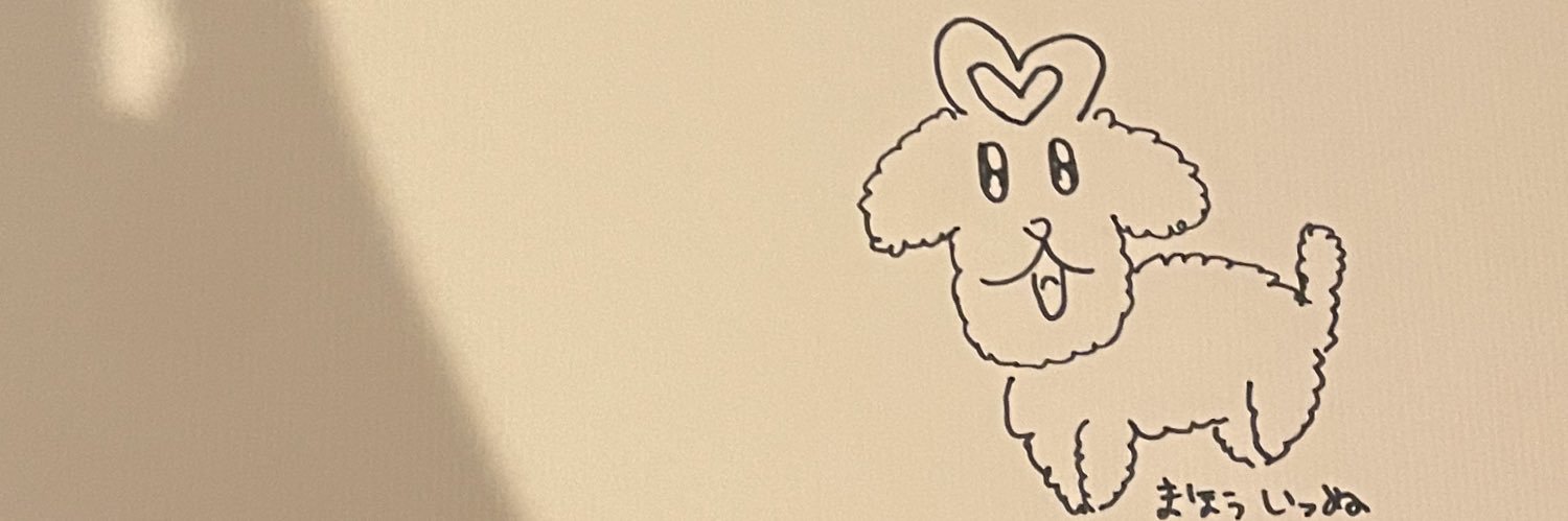 海音 banner