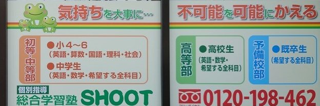 shoot_y's profile banner image