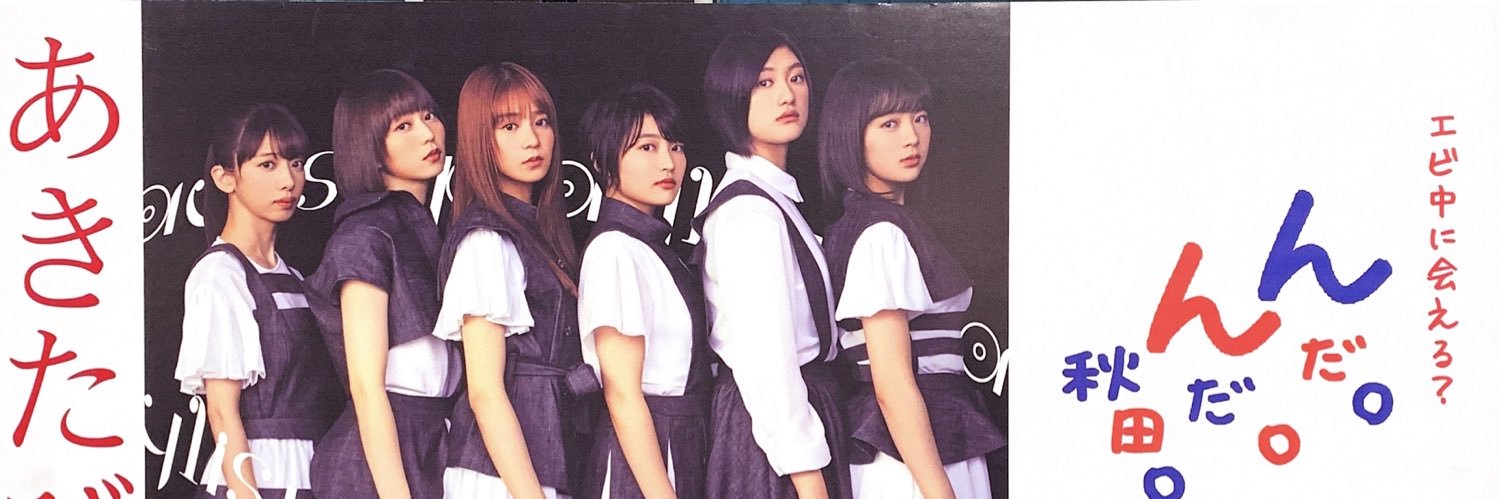 ROBAKEN's profile banner image