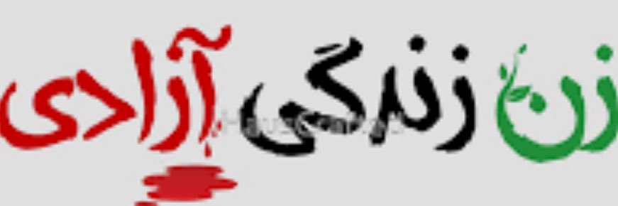گَندم's banner