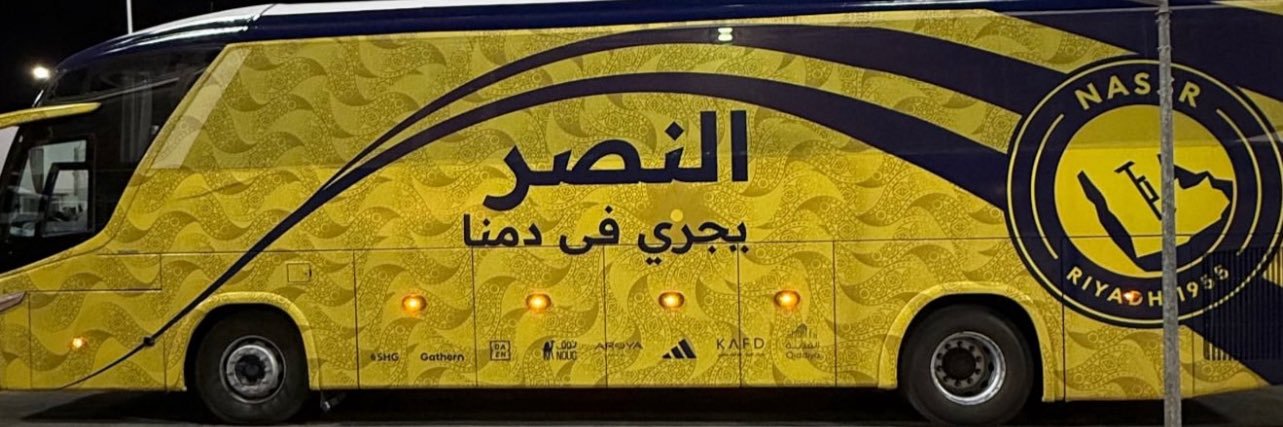 السلطان banner
