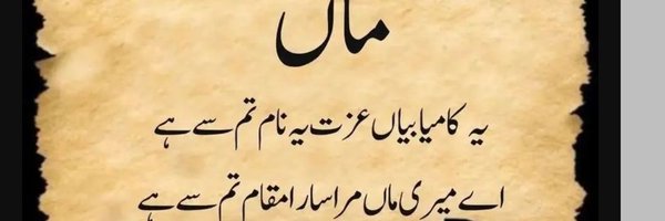 Muhammadbaqar55 Profile Banner