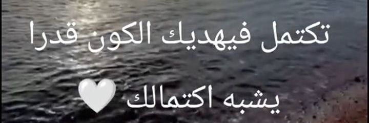 دعاء banner