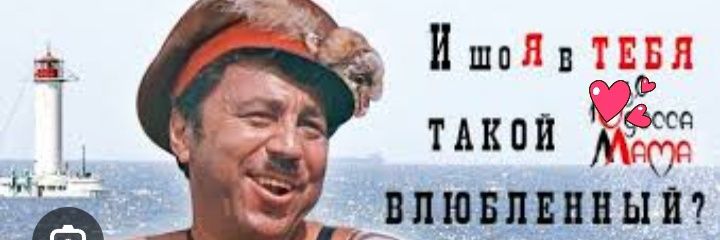 💛💙Одеса - мама 🇺🇦🏖️'s banner