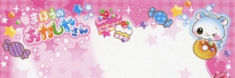 nekoicide's profile banner image