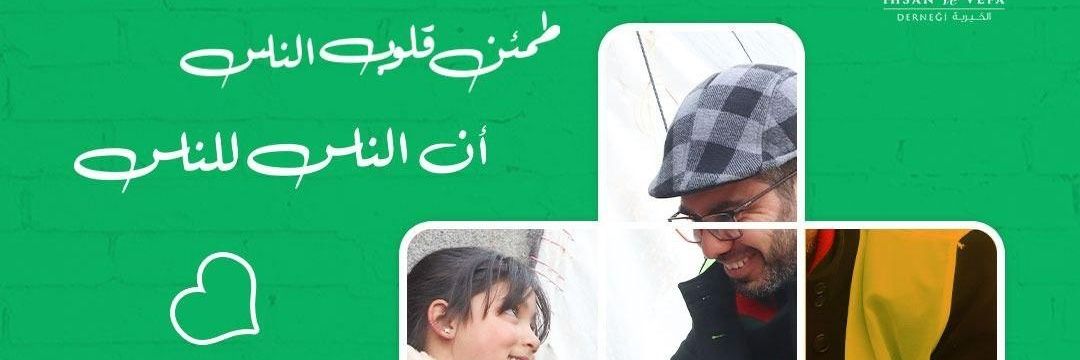 عبدالله الأسطل's banner