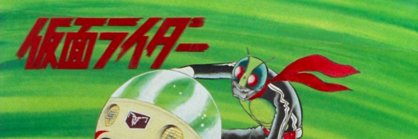 Takeshi Hongo's banner