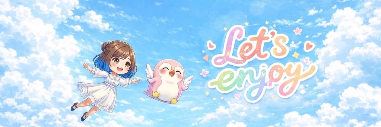 スイ | ChatGPTで楽しくマネタイズ banner