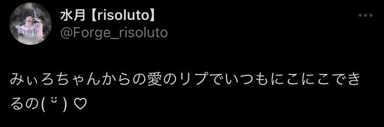 mii_ro_8's profile banner image