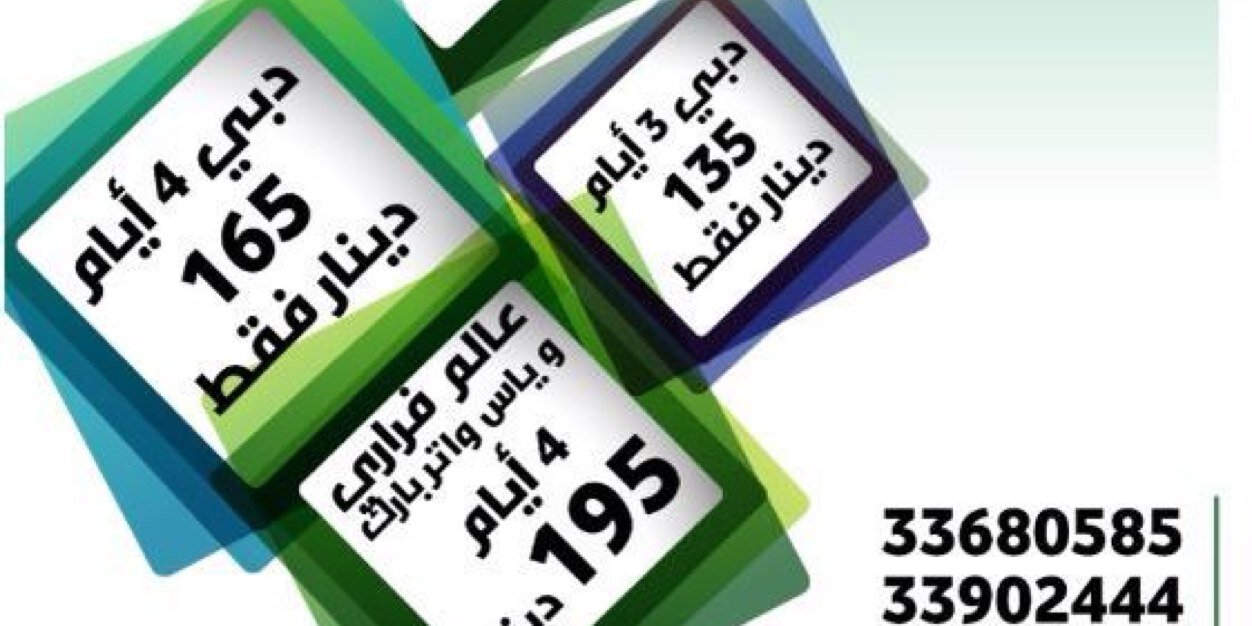 dxbholiday's profile banner image