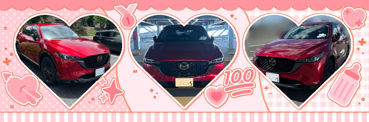 なお banner