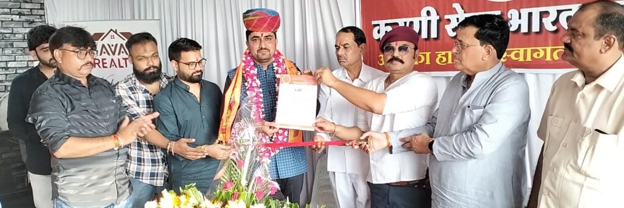 कुँ. यादवेन्द्र सिंह गौर banner