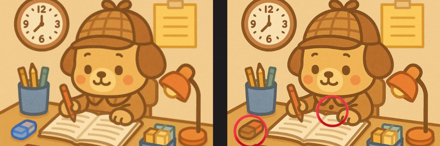 まちさが｜間違い探し投稿 banner