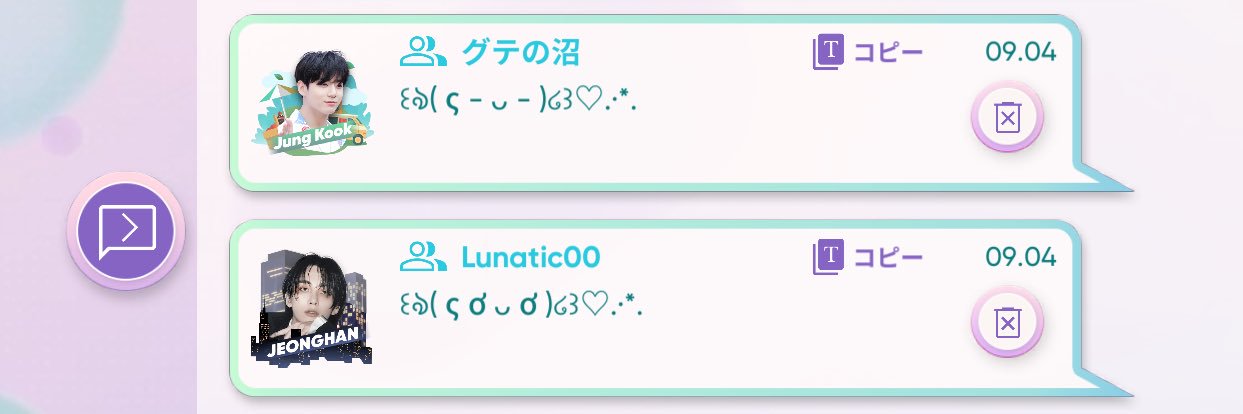 るな banner