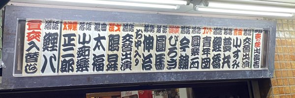 laughfool Profile Banner