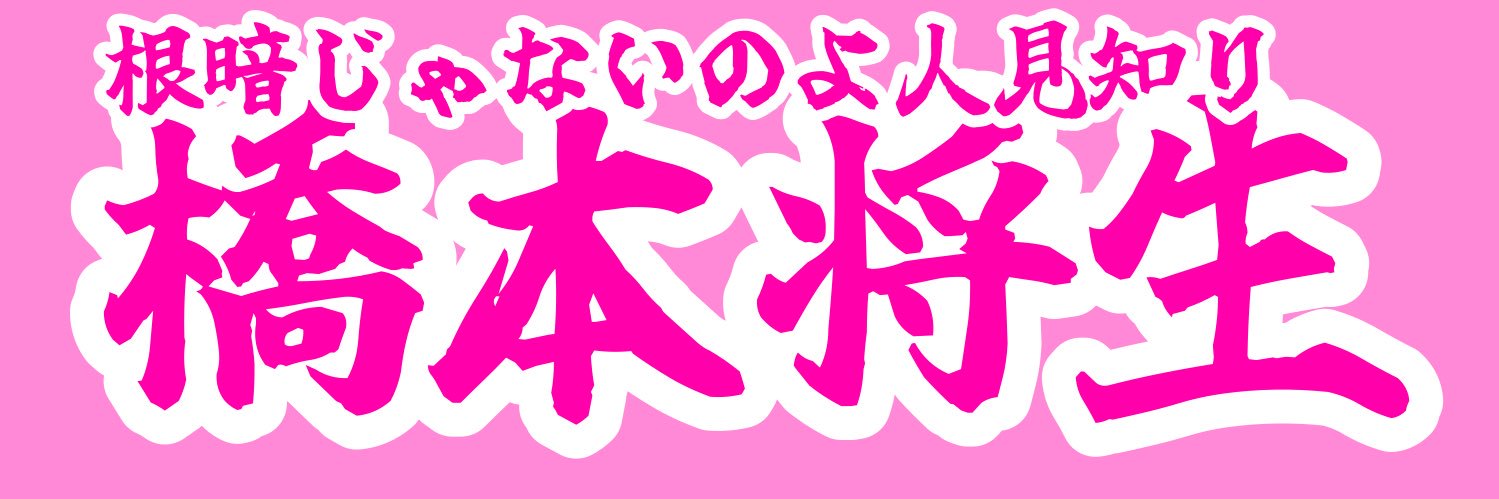 甘党ちゃん🩷🧁 banner