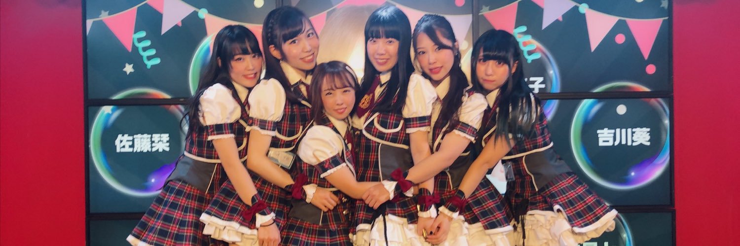 koshirochii's profile banner image