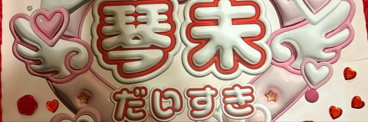 rinrin_ri0516's profile banner image