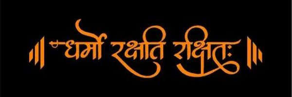 SaffronForceInd Profile Banner