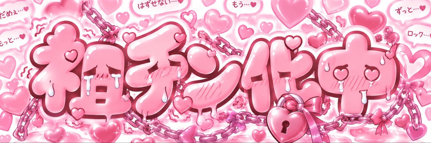 Muwa1919's profile banner image