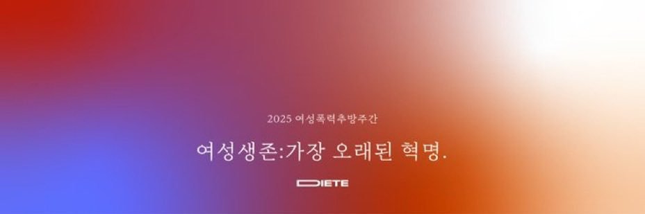 uuna_O's profile banner image