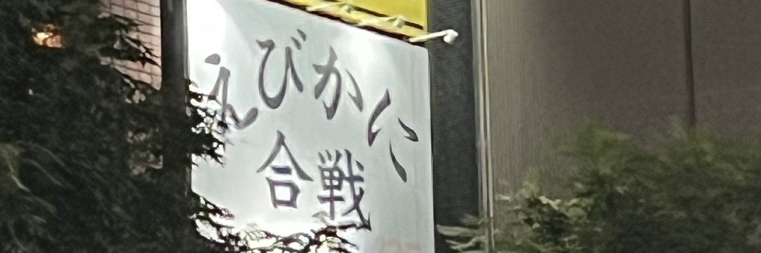 8kip_zzZ's profile banner image
