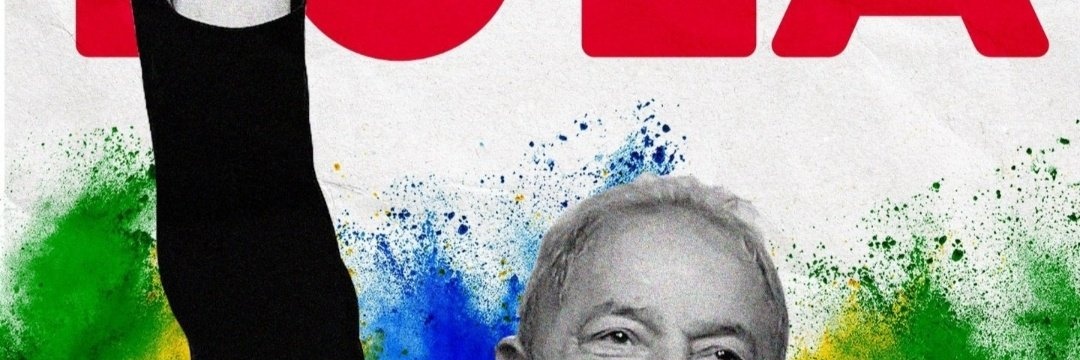 AnaNoFutebol's profile banner image