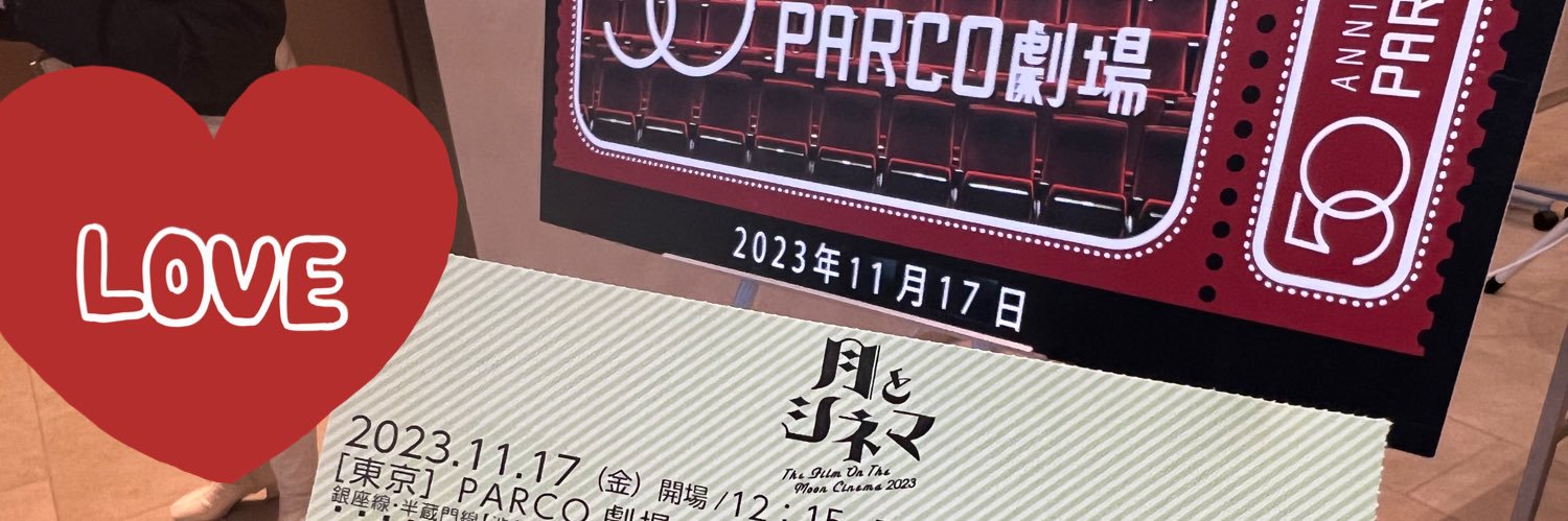 chisa2451's profile banner image
