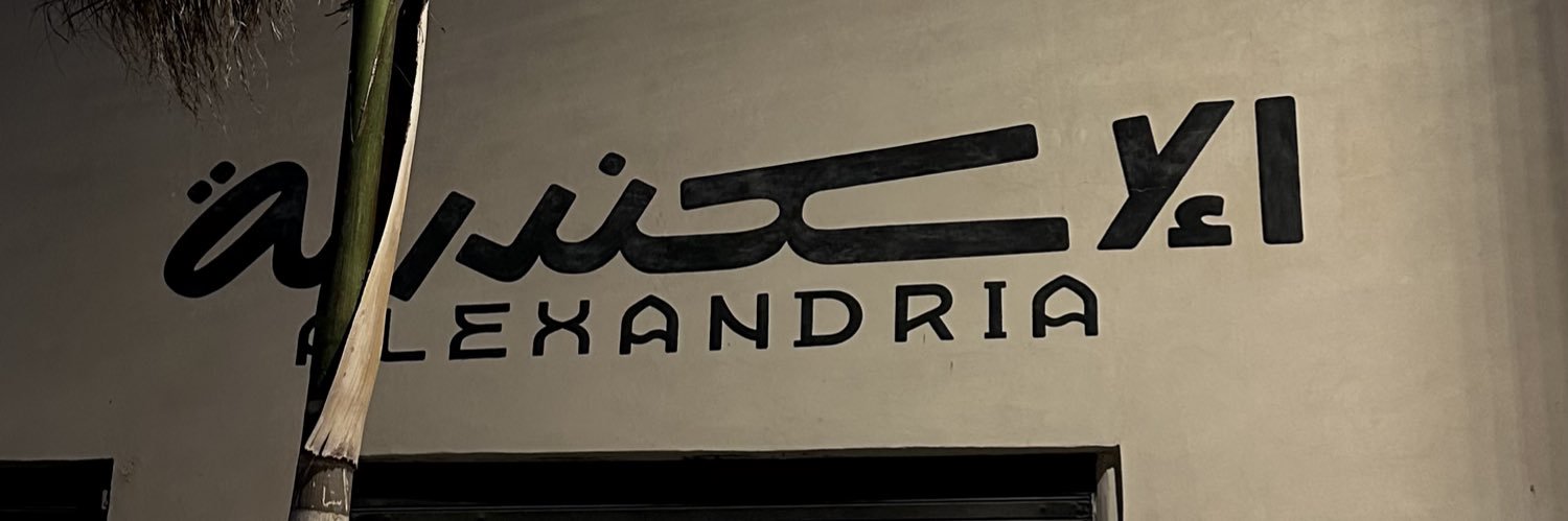 Manar khalil banner