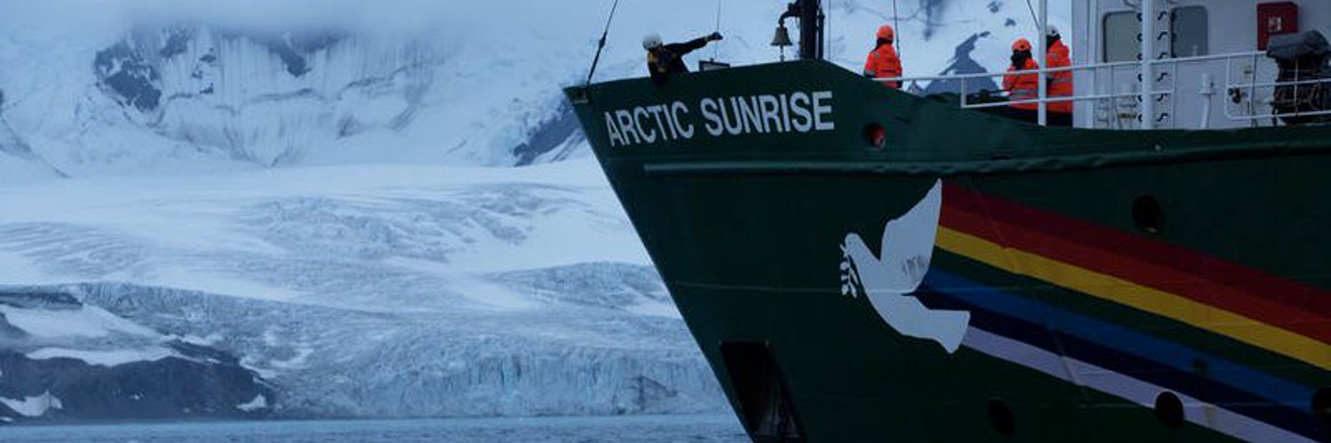 Arctic Sunrise Profile Banner