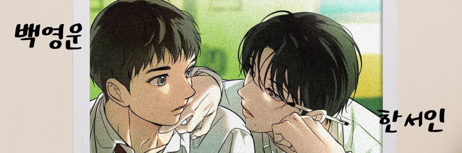 🍀핑퐁🍀's banner