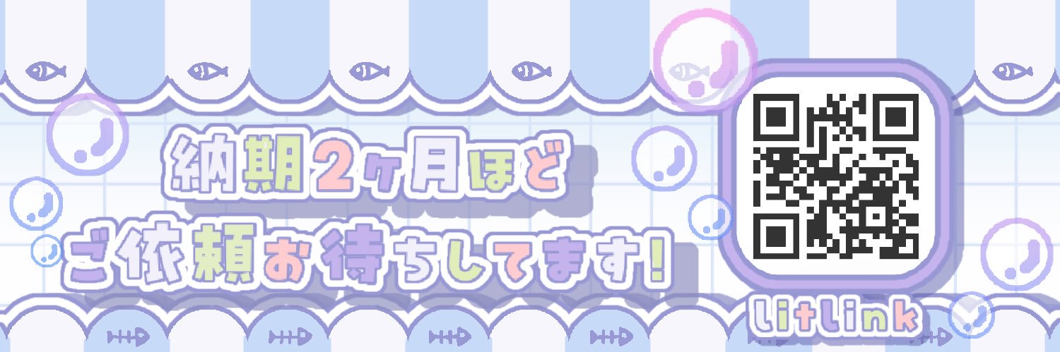 M3L252's profile banner image