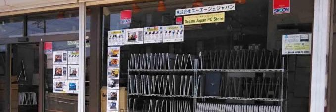 JapanAaj's profile banner image