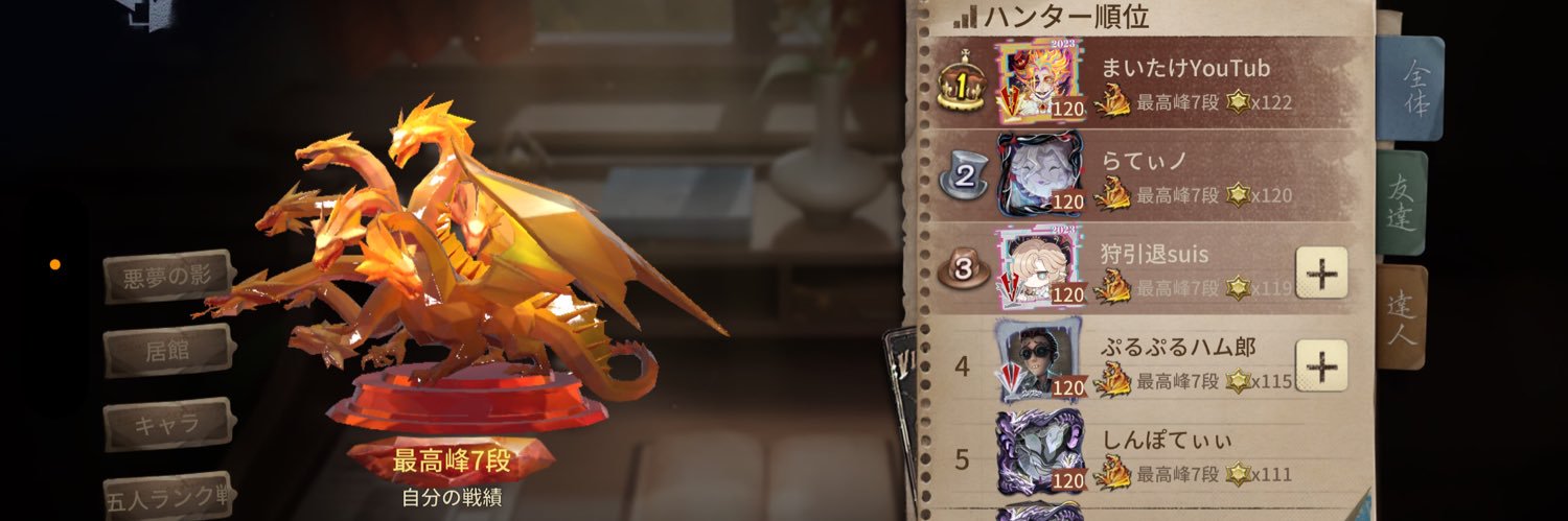 ゴミリプニキ's banner