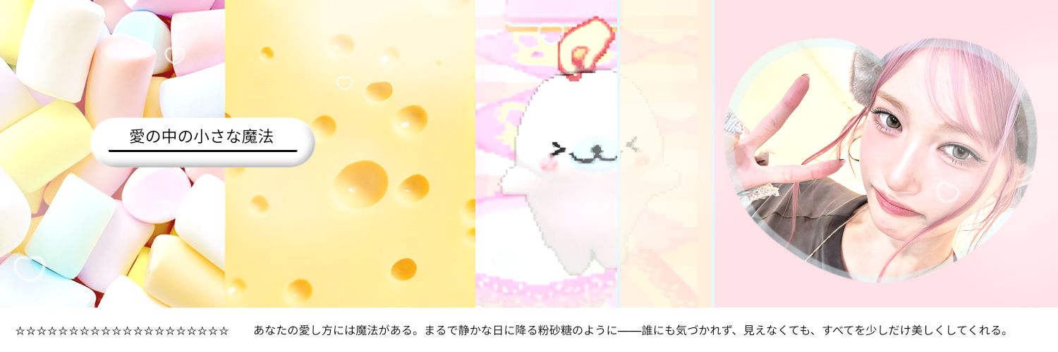 whimsy 👩🏻‍🍳🥛's banner