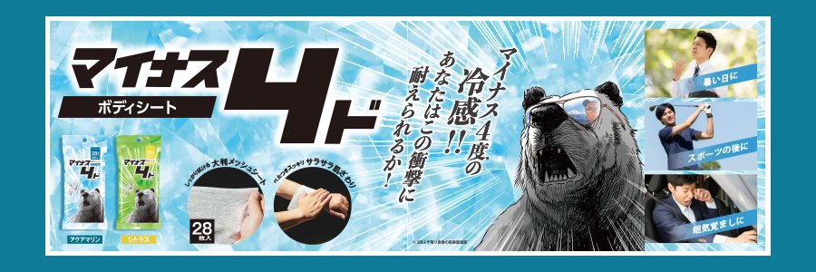 みよし banner