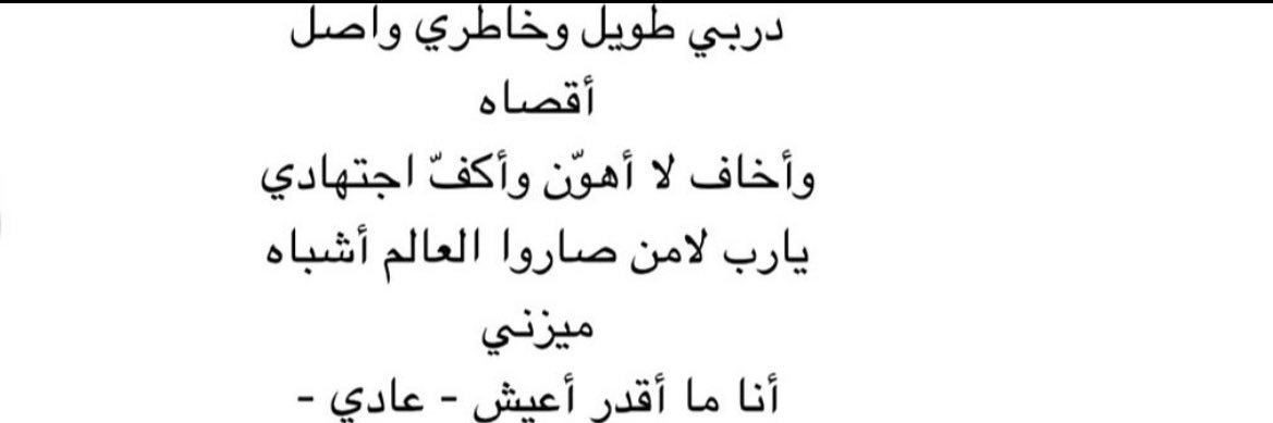 eman alharbi🕯️ banner