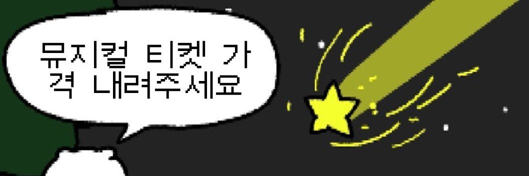 다이제's banner