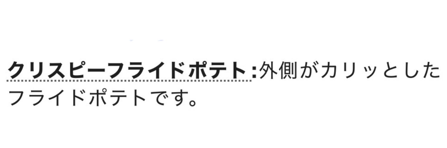 くりすぴー banner