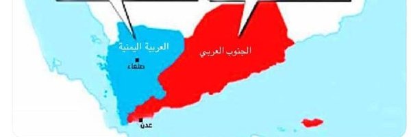 Shabwh_Atag Profile Banner